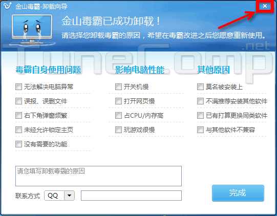 How to remove Kingsoft Antivirus chinese program 