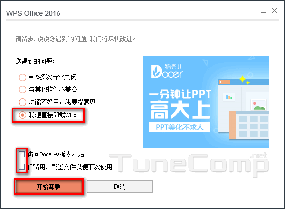 Kingsoft office 5.3.1